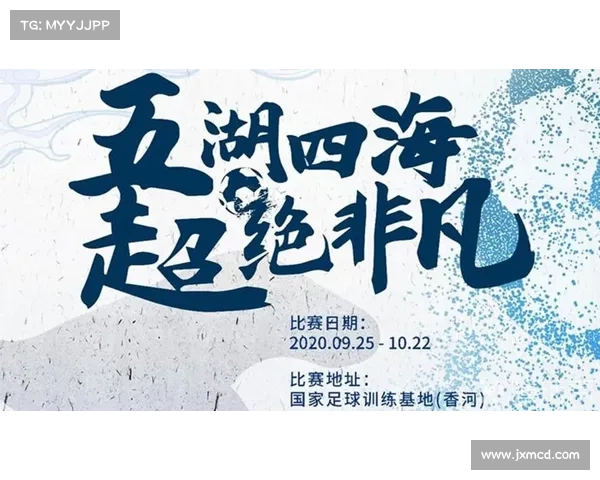 澳大利亚足球超级联赛计划2026年实施升降级制度推动联赛竞争力提升 澳大利亚足球超级联赛计划2026年实施升降级制度推动联赛竞争力提升