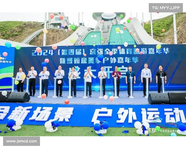 北京冬奥会助力京张体育文化带发展专题展览盛大开幕 北京冬奥会助力京张体育文化带发展专题展览盛大开幕
